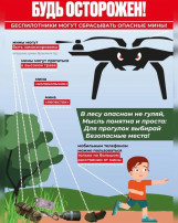 📣Важная информация ! 📣Важная информация !.