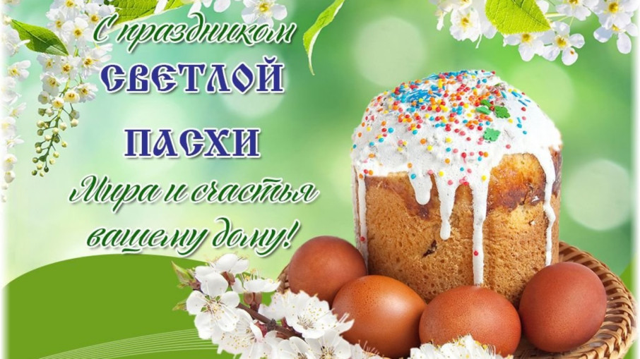 Христос воскресе!🙏 Христос воскресе!🙏.